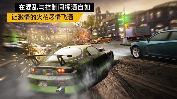 极品飞车15变速2截图2