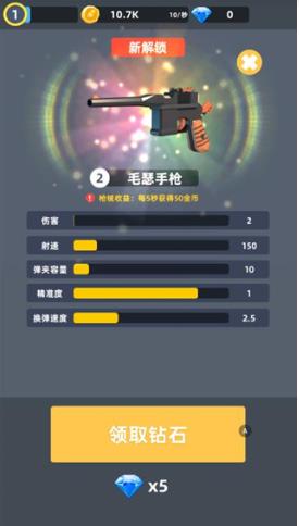 枪王传说