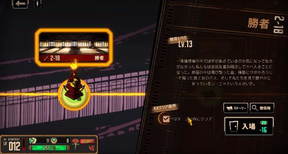 边狱巴士公司