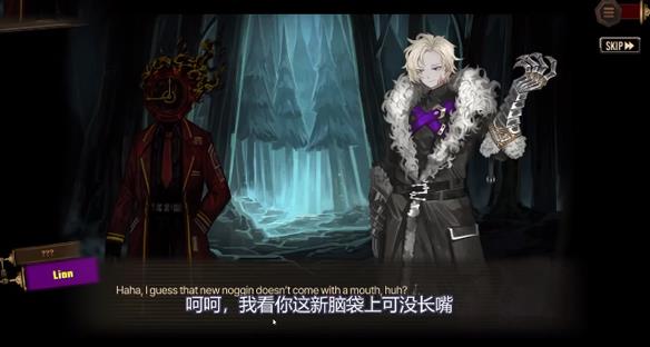边狱巴士公司
