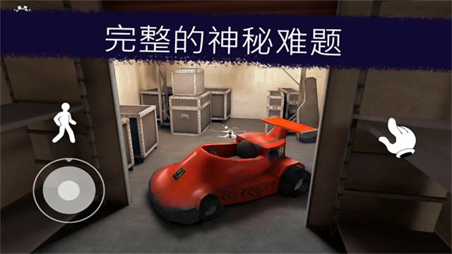 恐怖冰淇淋店联机版截图1