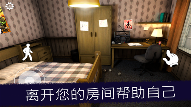 恐怖冰淇淋店联机版截图2