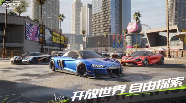 极品飞车15变速2截图4