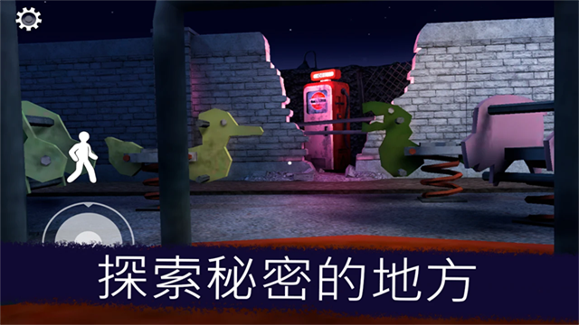 恐怖冰淇淋店联机版截图3