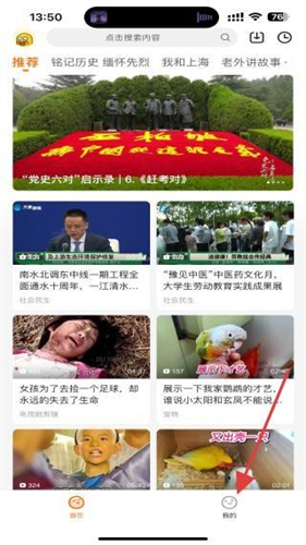 土豆网