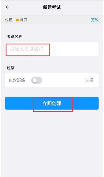 答题卡助手