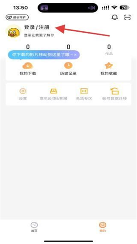 土豆网