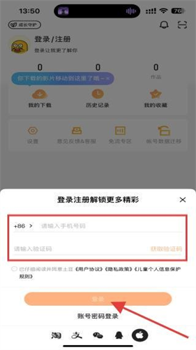 土豆网