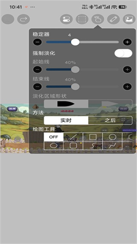 爱笔思画X