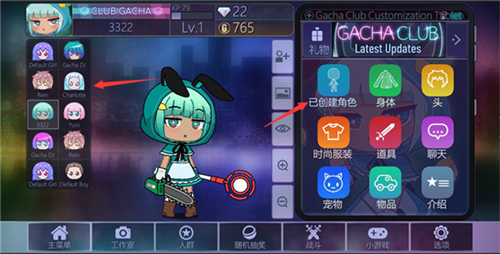 加查俱乐部最新版