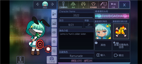 加查俱乐部最新版