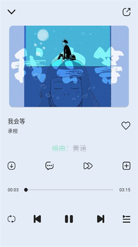 潮汐音乐