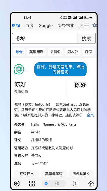 雨见浏览器旧版本截图2
