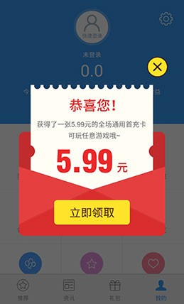 小新助手截图4