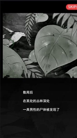 超sos截图1