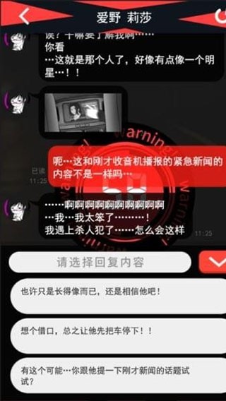 超sos截图3