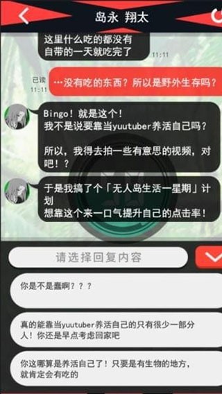 超sos截图4