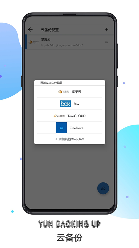 书迷小说截图1