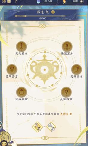 我的御剑日记