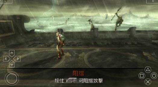 战神斯巴达之魂
