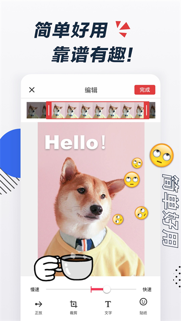 GIF制作器截图2