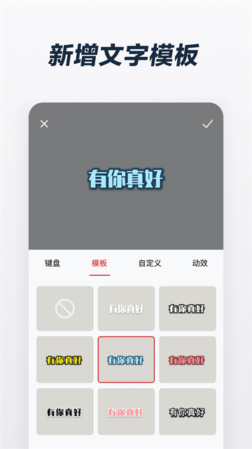 GIF制作器截图3