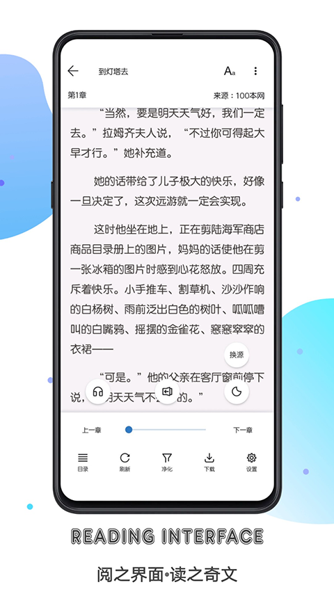 书迷小说截图2