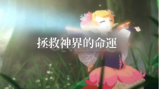 诸神学院