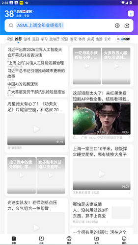 qq浏览器最新版