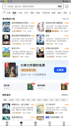 qq浏览器最新版
