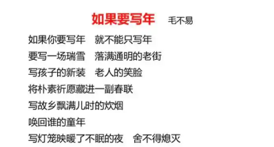 专门写歌词软件大全