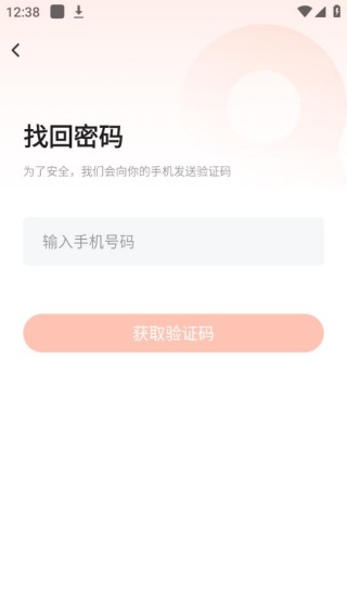 跨境魔方