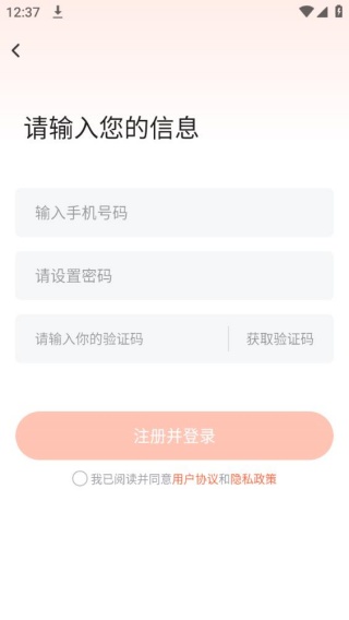 跨境魔方