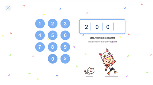米加小镇世界宠物自建房版本