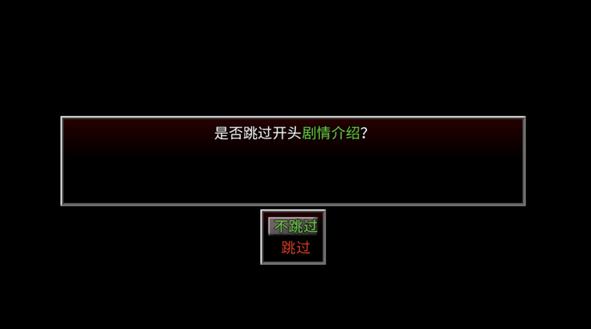 生存边缘3