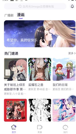 饭角