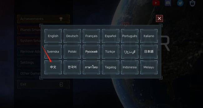 毁灭星球模拟器老版本