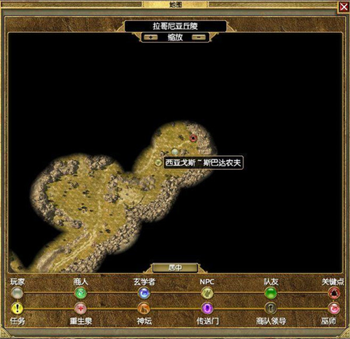 泰坦之旅传奇版