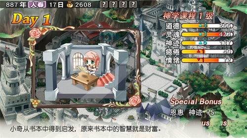 兰岛物语少女的约定