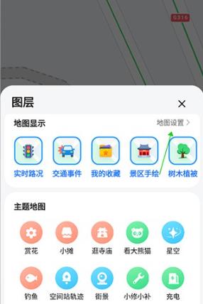 SOSO街景地图