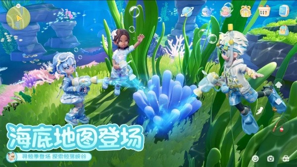 心动小镇最新版截图2