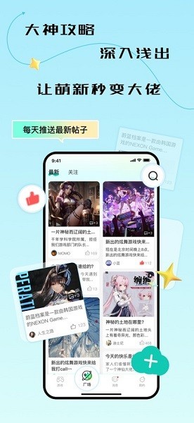去云吧截图3