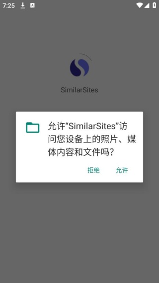 SimilarSites中文版