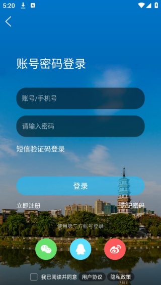 罗定E天空