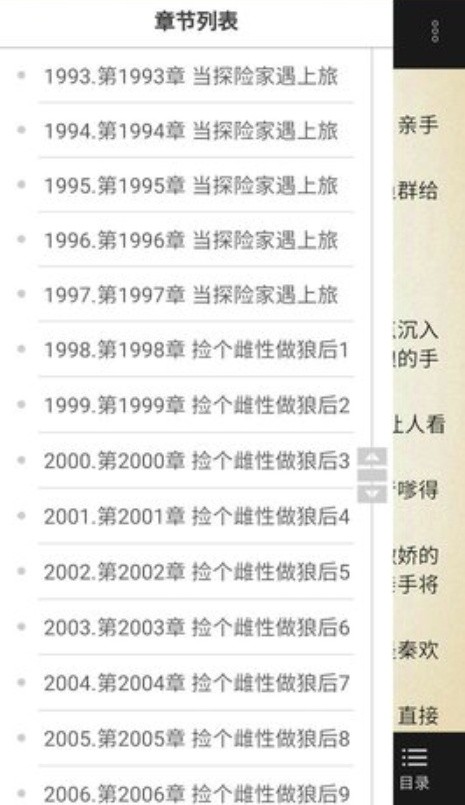 69书吧截图3