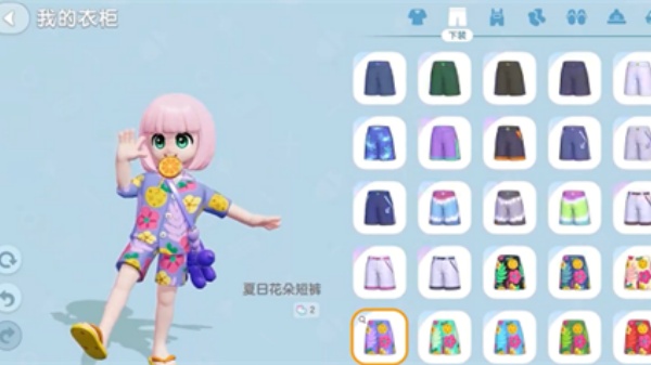 心动小镇最新版