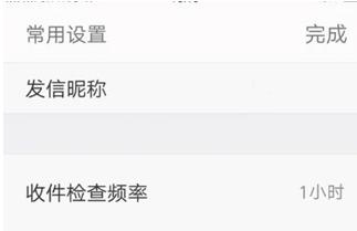 Outlook邮箱