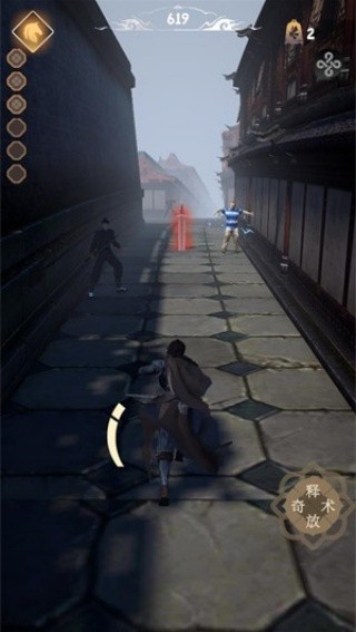 燕云跑酷截图2