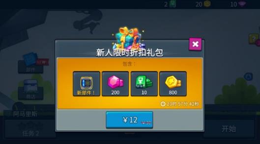 暴爽疯狂赛车2