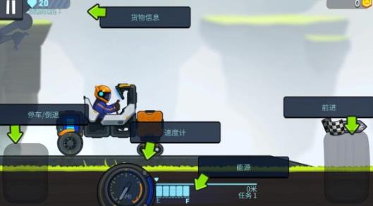 暴爽疯狂赛车2
